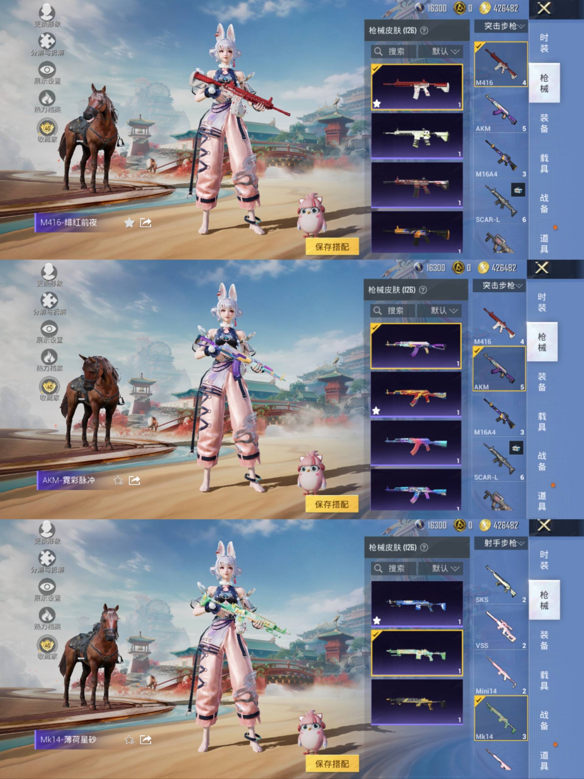 HPCMW456044和平精英账号详情图7