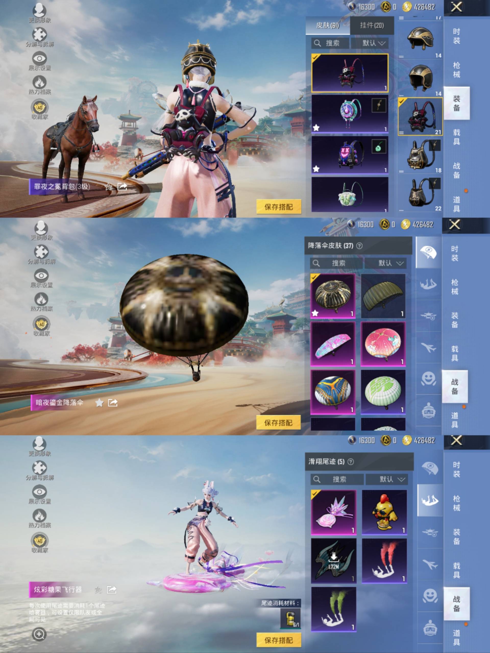 HPCMW456044和平精英账号详情图9