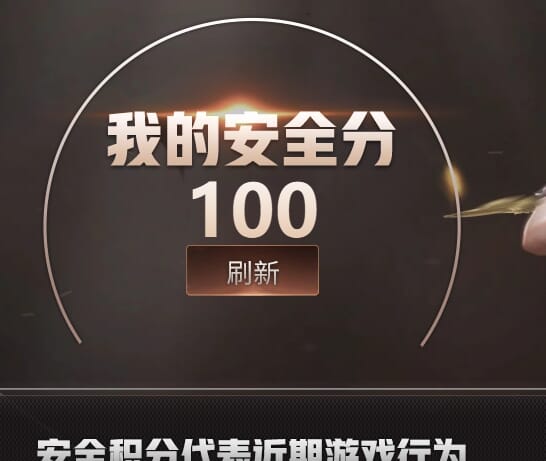 CFQM424832穿越火线账号详情图4