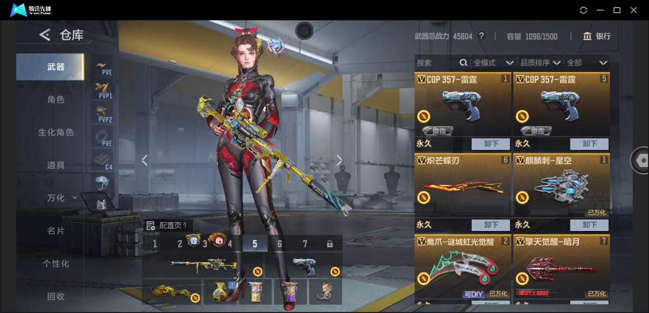 CFMQM48335枪战王者账号详情图13