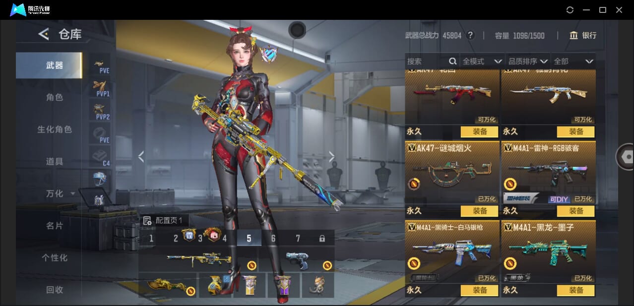 CFMQM48335枪战王者账号详情图22