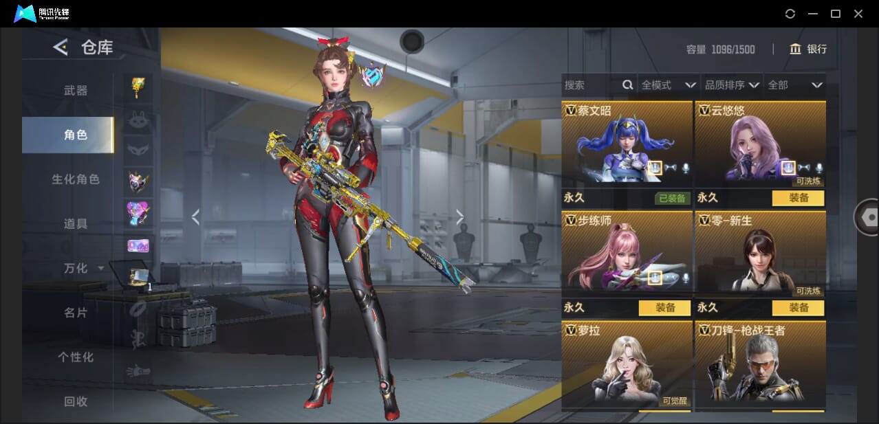 CFMQM48335枪战王者账号详情图33