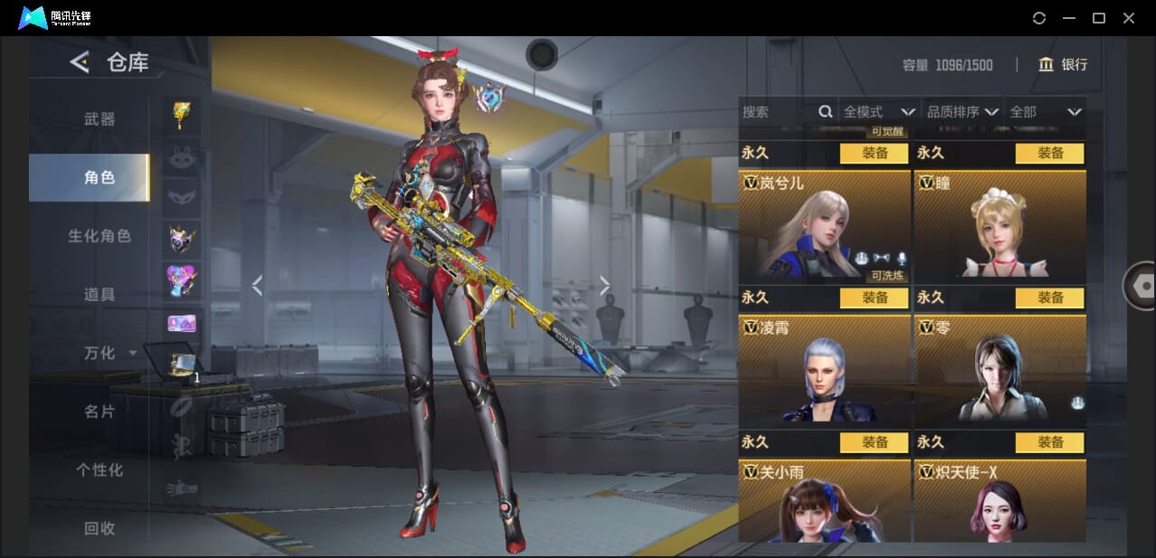 CFMQM48335枪战王者账号详情图34