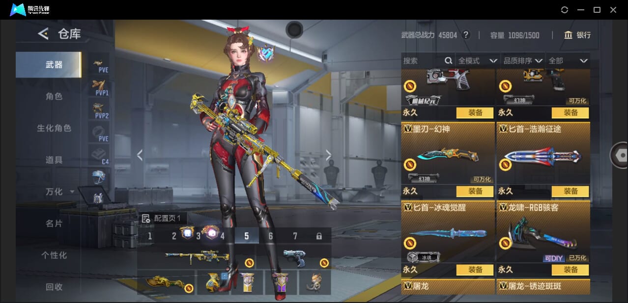 CFMQM48335枪战王者账号详情图29