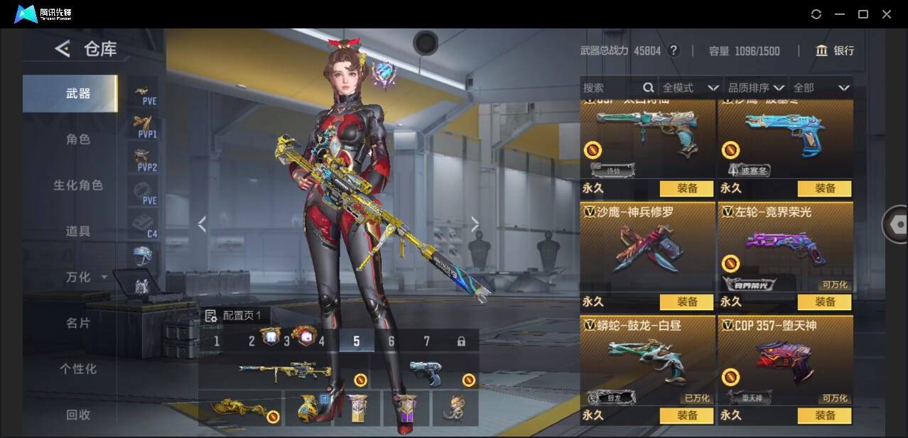 CFMQM48335枪战王者账号详情图28