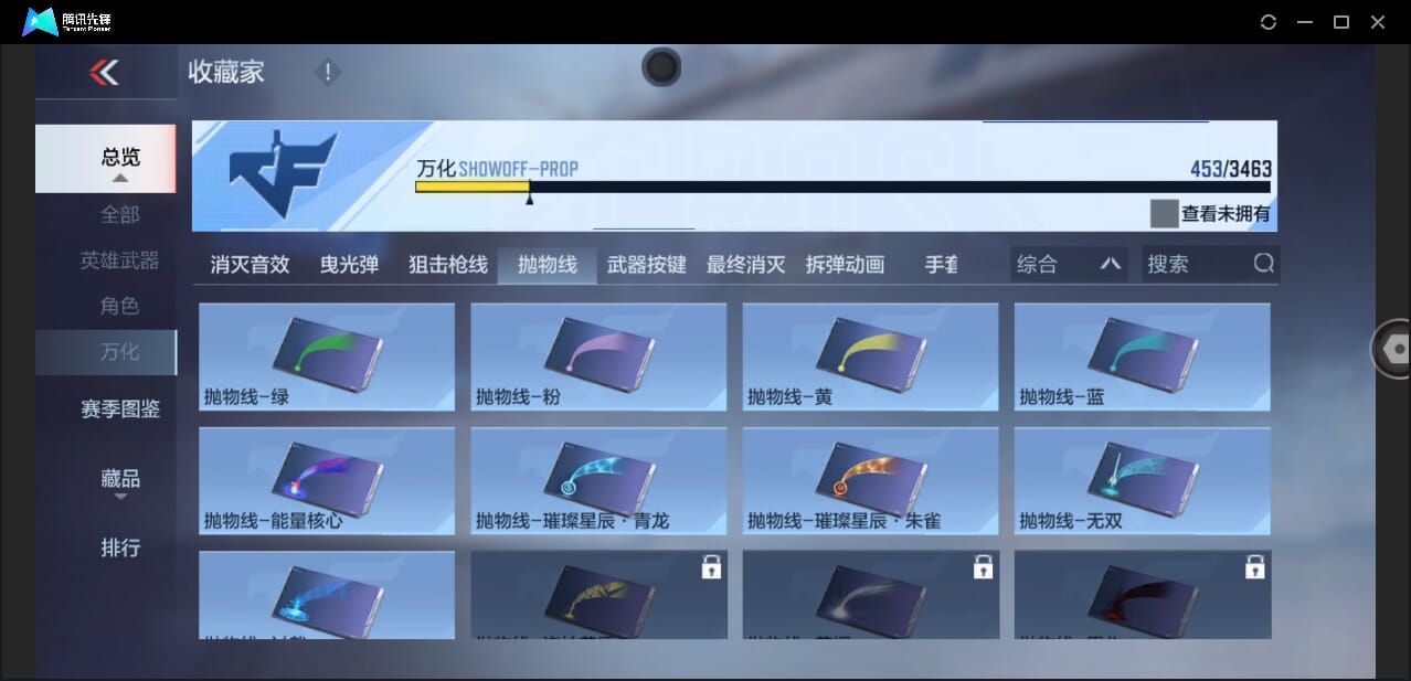 CFMQM48335枪战王者账号详情图57