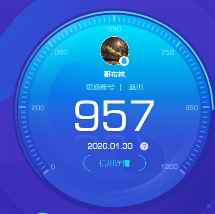 CFCMW425082穿越火线账号详情图5