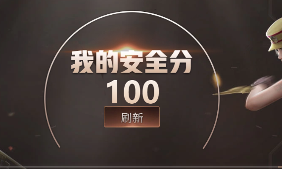 CFCMW425082穿越火线账号详情图2