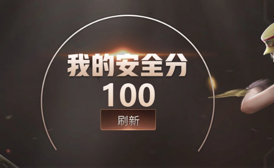 CFCMW425089穿越火线账号详情图3