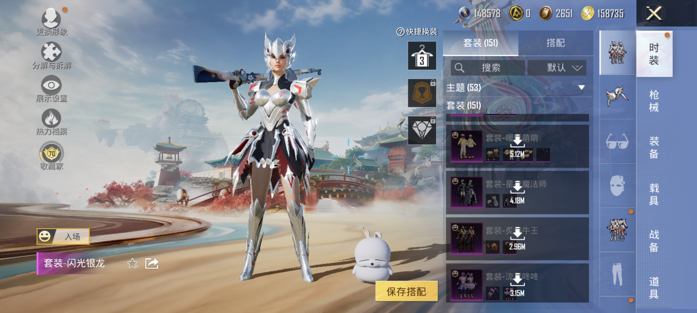 HPCMW462223和平精英账号详情图2