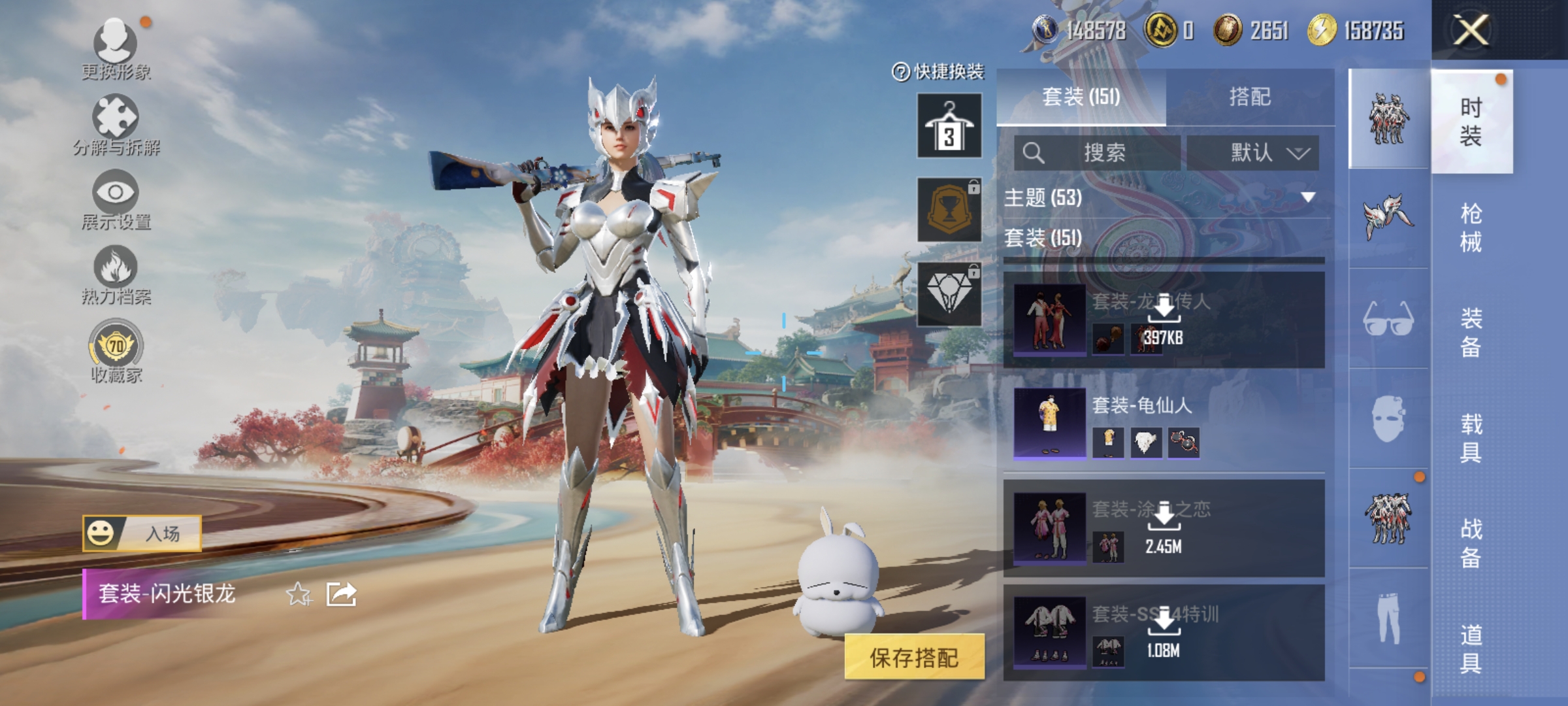 HPCMW462223和平精英账号详情图6