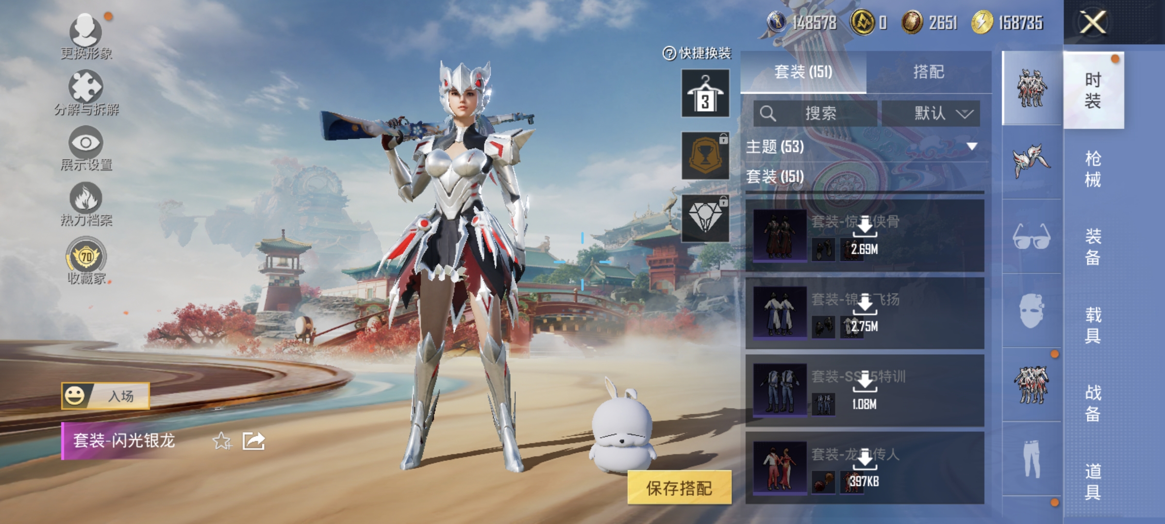 HPCMW462223和平精英账号详情图8