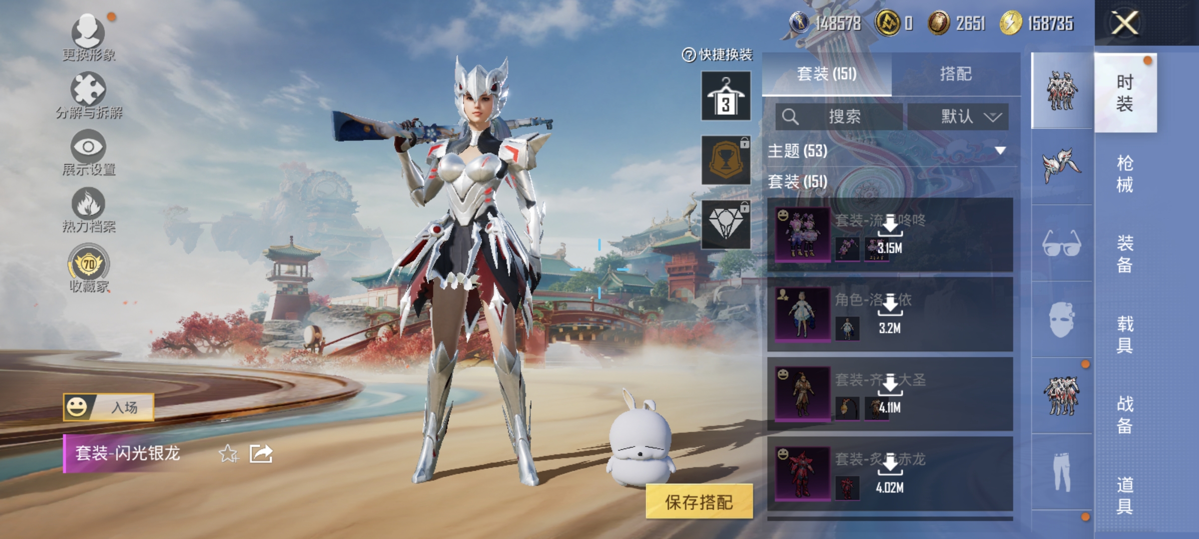 HPCMW462223和平精英账号详情图4