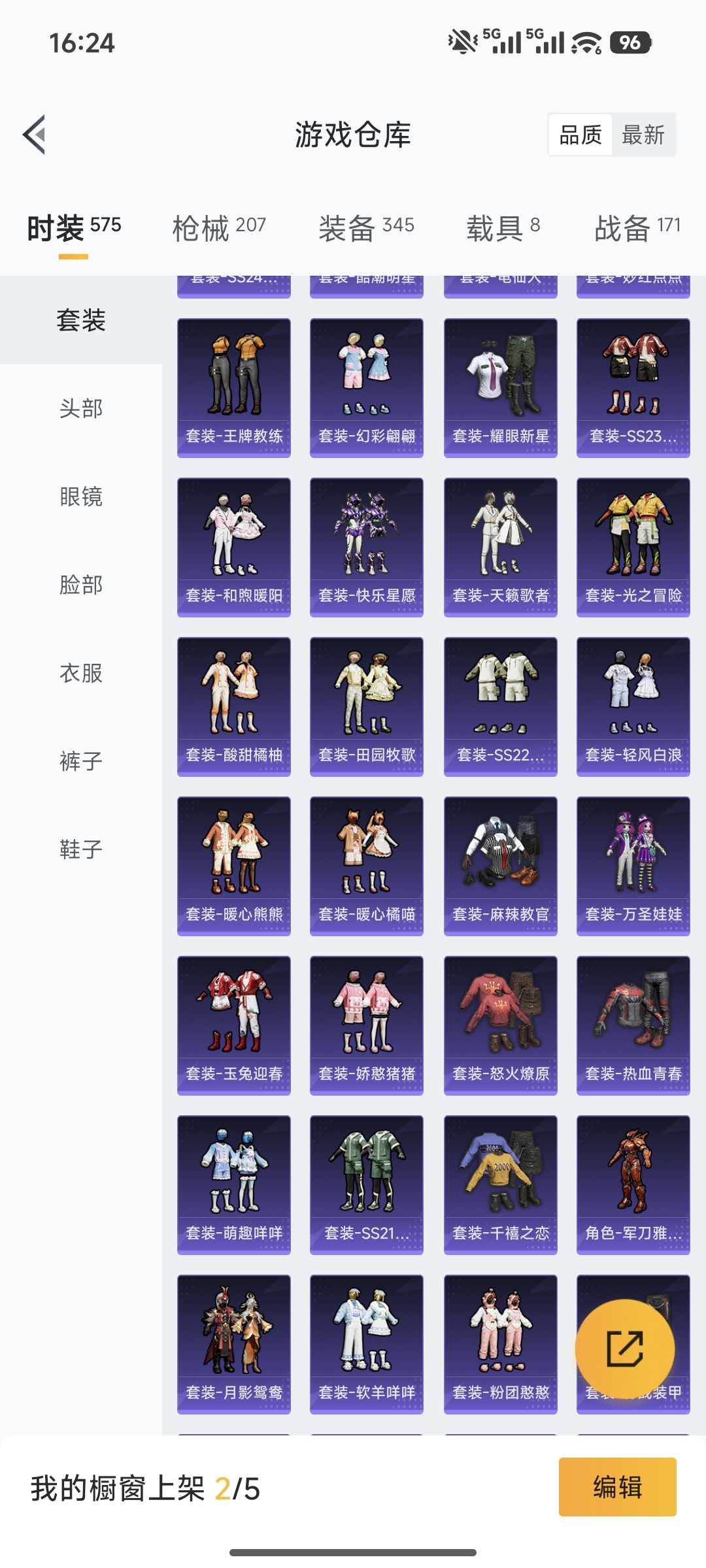 HPCMW462223和平精英账号详情图21