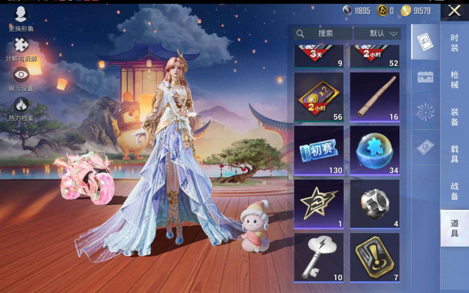 HPCMW472034和平精英账号详情图16