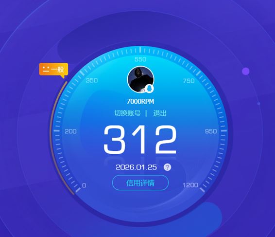 CFQM425041穿越火线账号详情图16