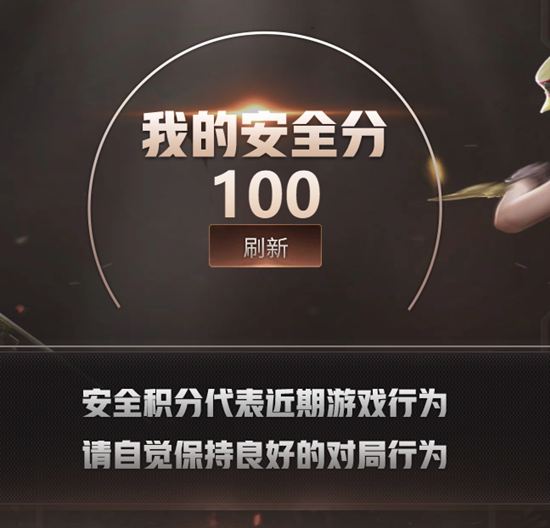 CFCMW425302穿越火线账号详情图9