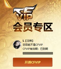 CFCMW425304穿越火线账号详情图6