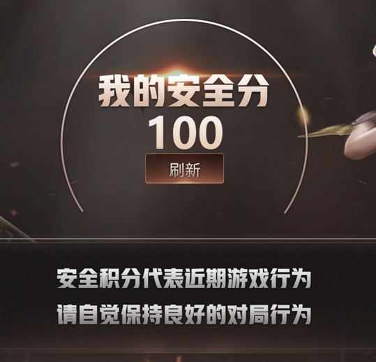 CFQM425048穿越火线账号详情图12