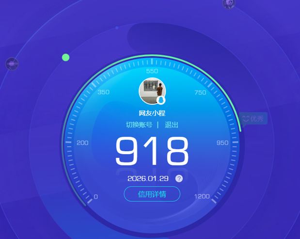 CFCMW425306穿越火线账号详情图7