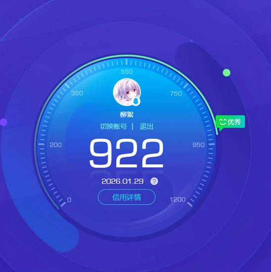 CFCMW425307穿越火线账号详情图10 CFCMW425307穿越火线账号详情图10