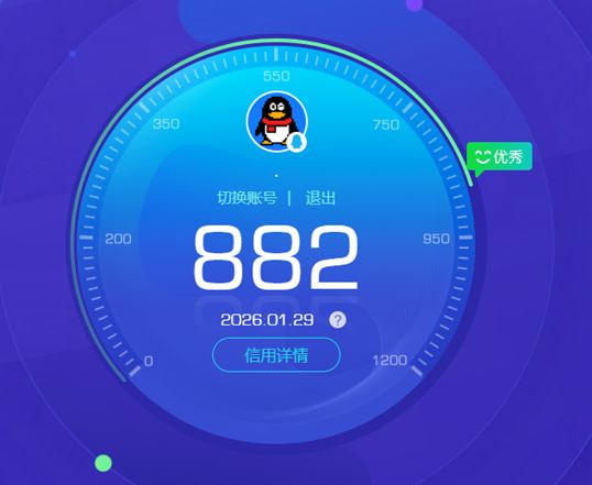 CFCMW425308穿越火线账号详情图8