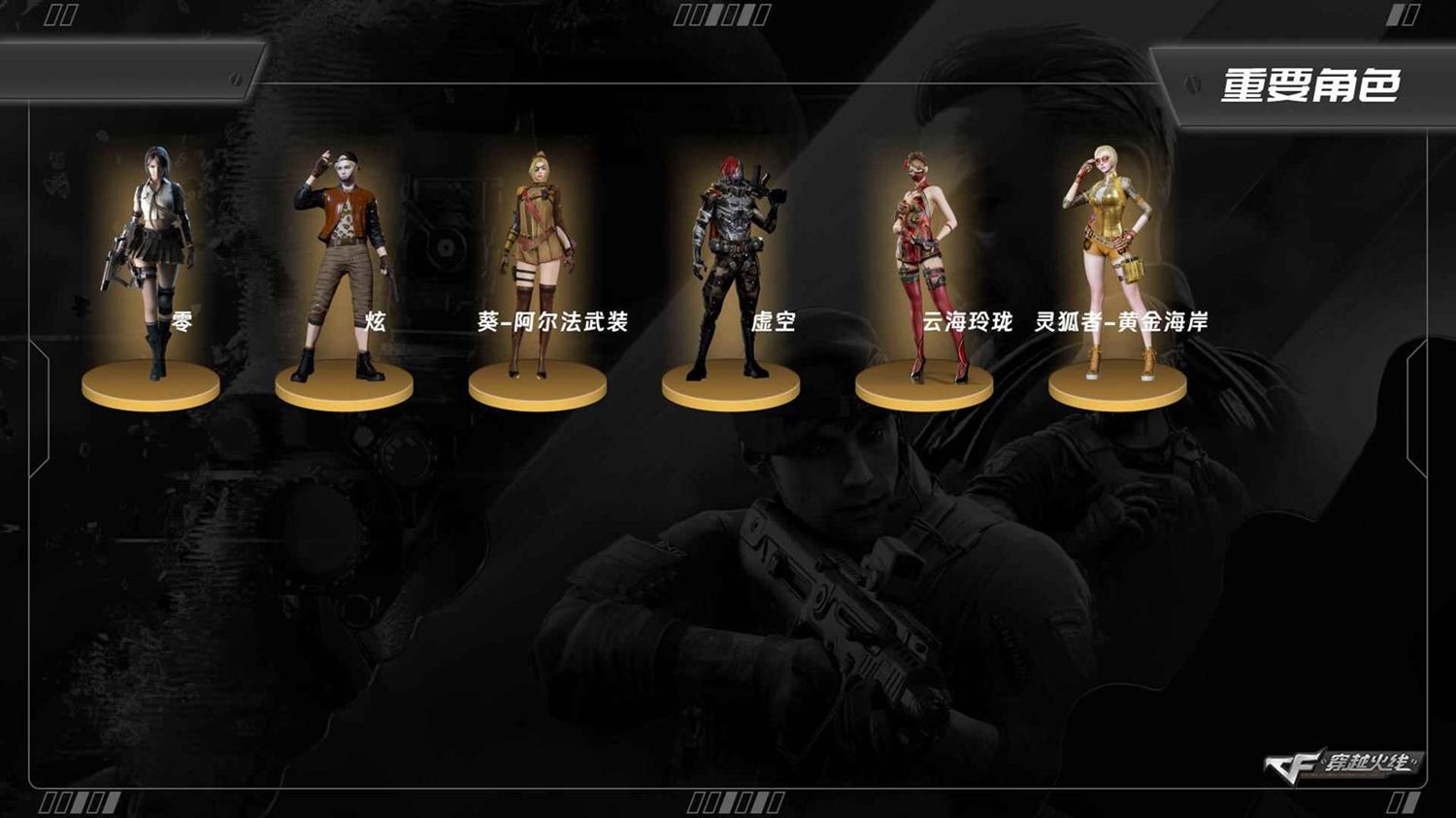 穿越火线账号北部战区山东一区LC8141/北部/山东一区/可排位/45v/幻神/QBZ金色蔷薇/王者之魄/觉醒版/COP雷霆/【