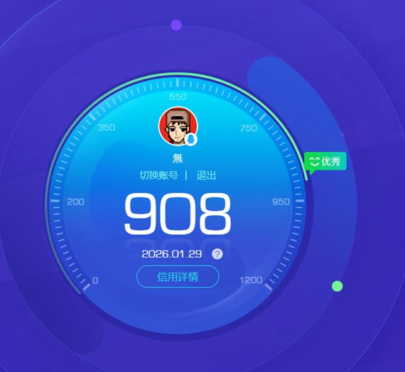 CFCMW425309穿越火线账号详情图4