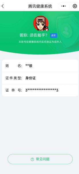 CFCMW425309穿越火线账号详情图7