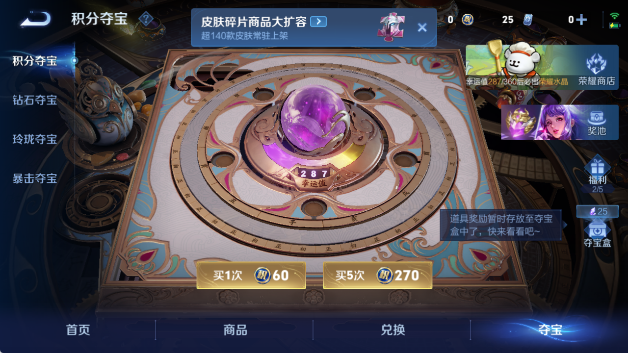 WZQM4178177王者荣耀账号详情图10