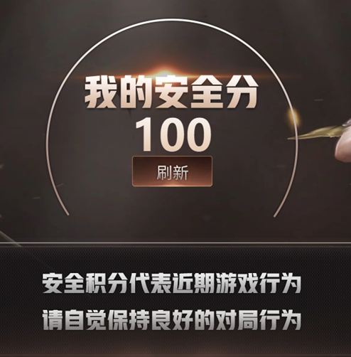 CFQM425105穿越火线账号详情图3