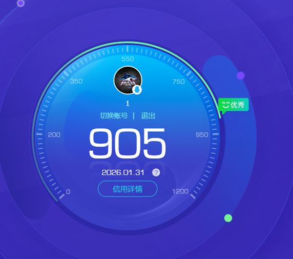 CFQM425105穿越火线账号详情图4