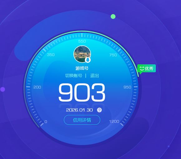 CFCMW425317穿越火线账号详情图4