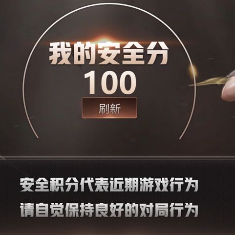 CFQM425110穿越火线账号详情图6