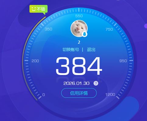 CFQM425110穿越火线账号详情图4