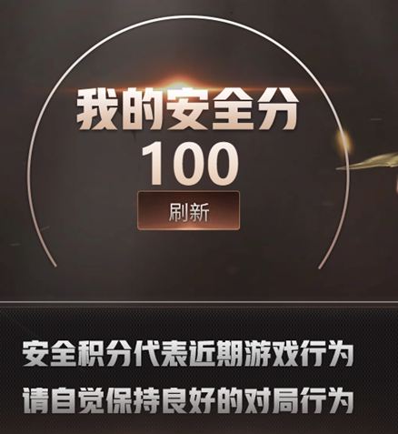 CFCMW425321穿越火线账号详情图6