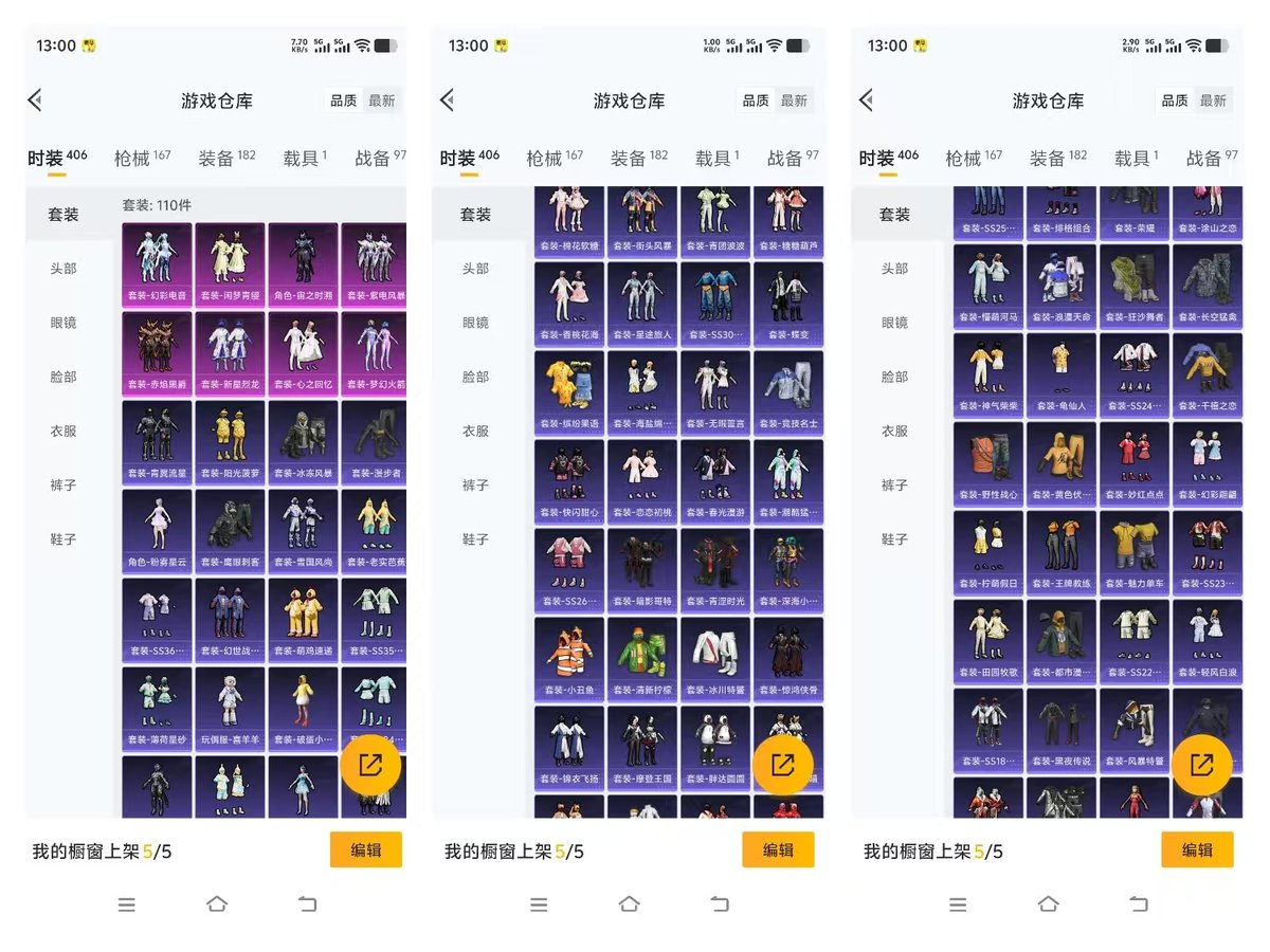 HPCMW456518和平精英账号详情图5