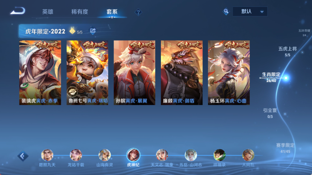 WZQM4153491王者荣耀账号详情图16 WZQM4153491王者荣耀账号详情图16