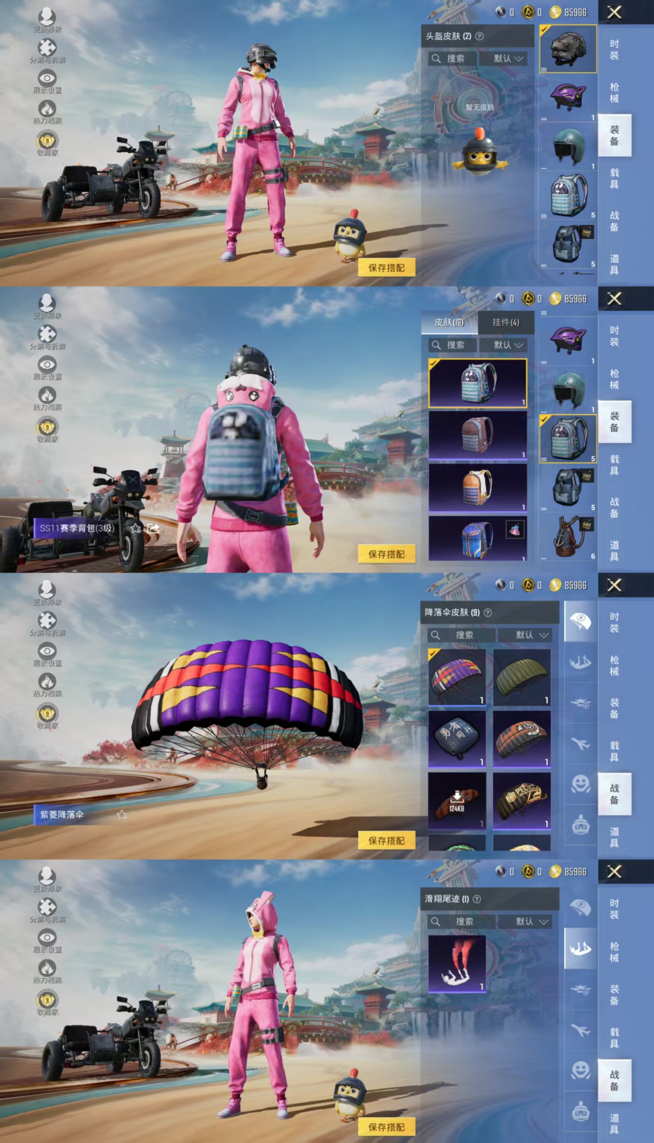 WZCMW4106836王者荣耀账号详情图9