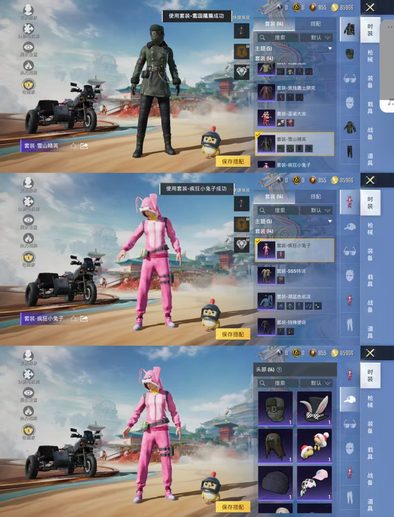 WZCMW4106836王者荣耀账号详情图8