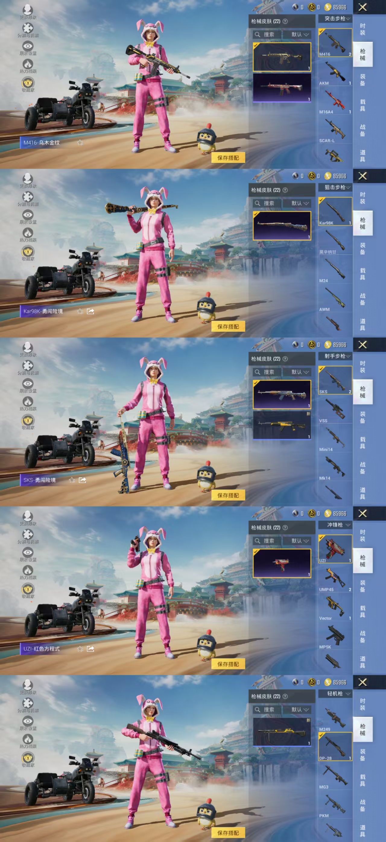 WZCMW4106836王者荣耀账号详情图10