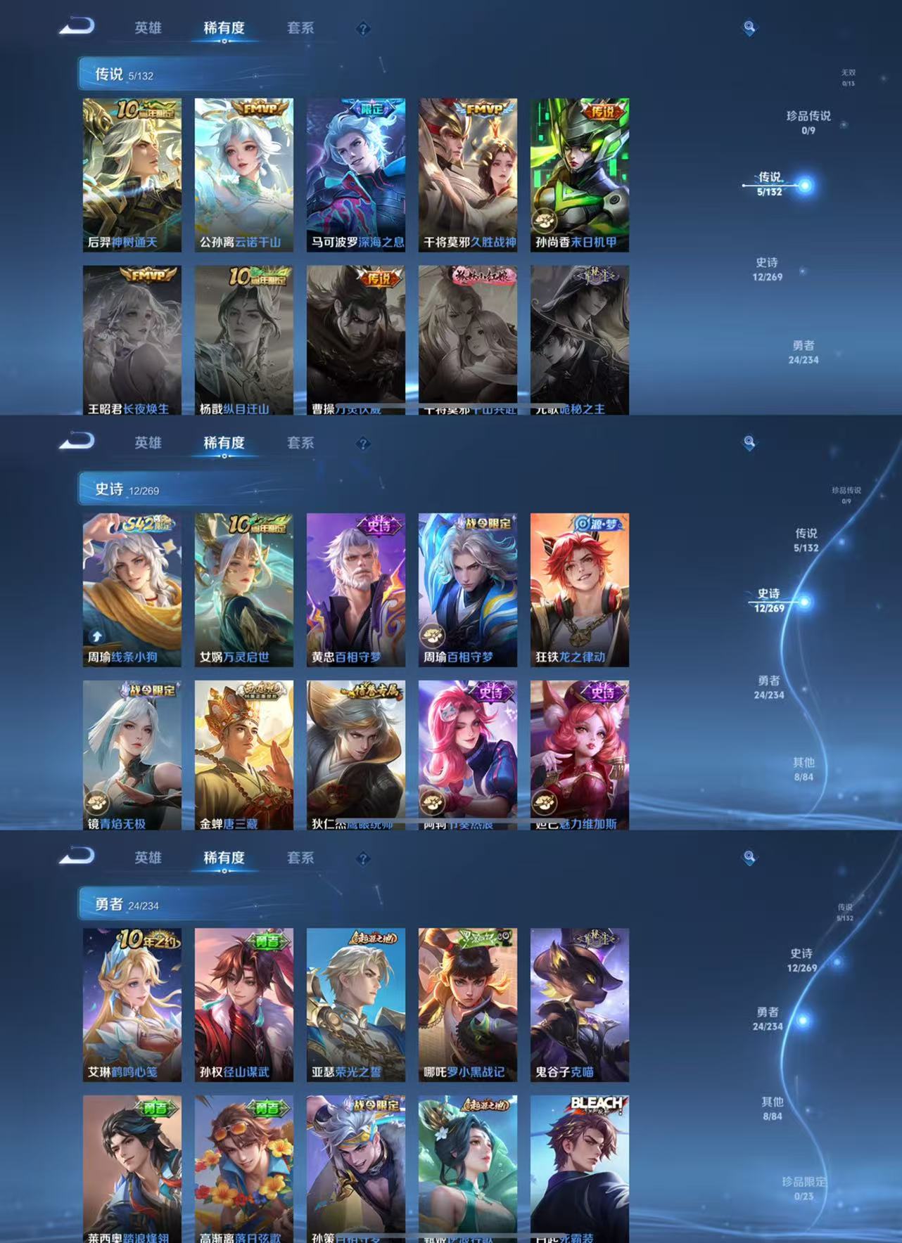 WZCMW4106845王者荣耀账号详情图2