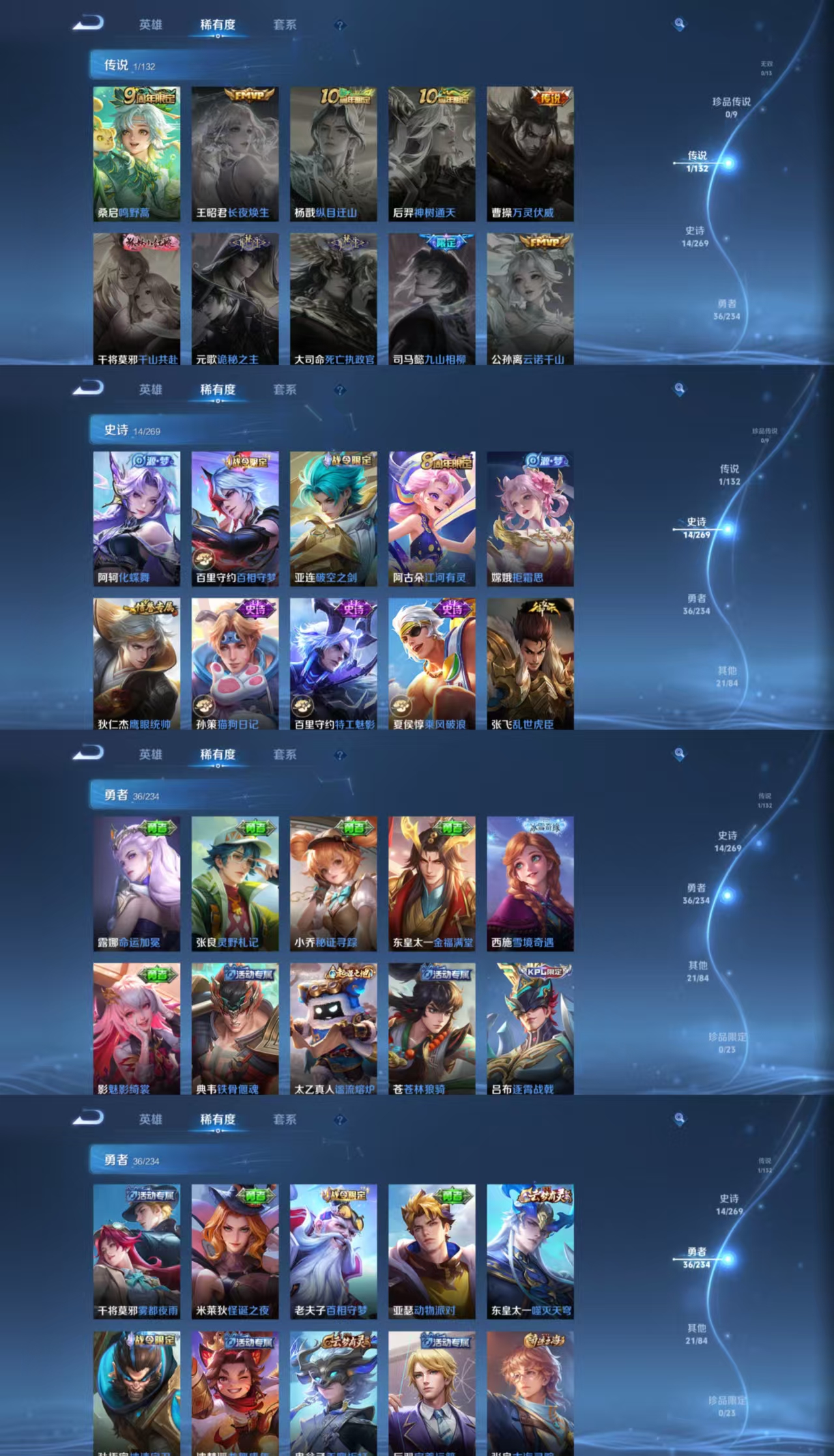 HPCMW456546和平精英账号详情图8