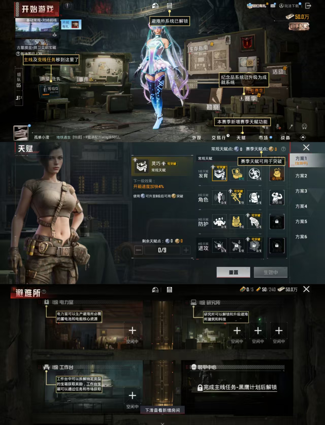 HPCMW456546和平精英账号详情图2