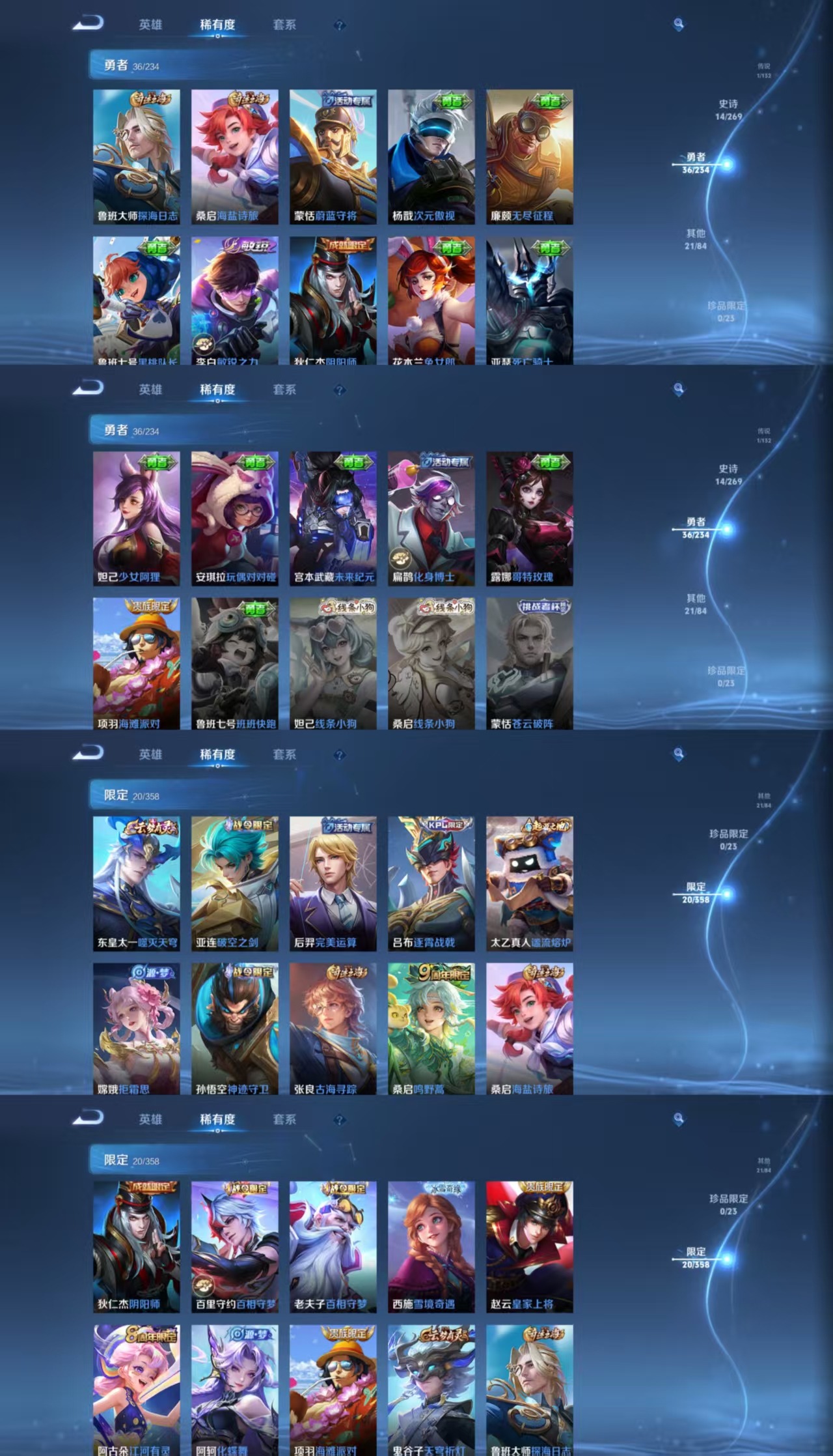 HPCMW456546和平精英账号详情图9