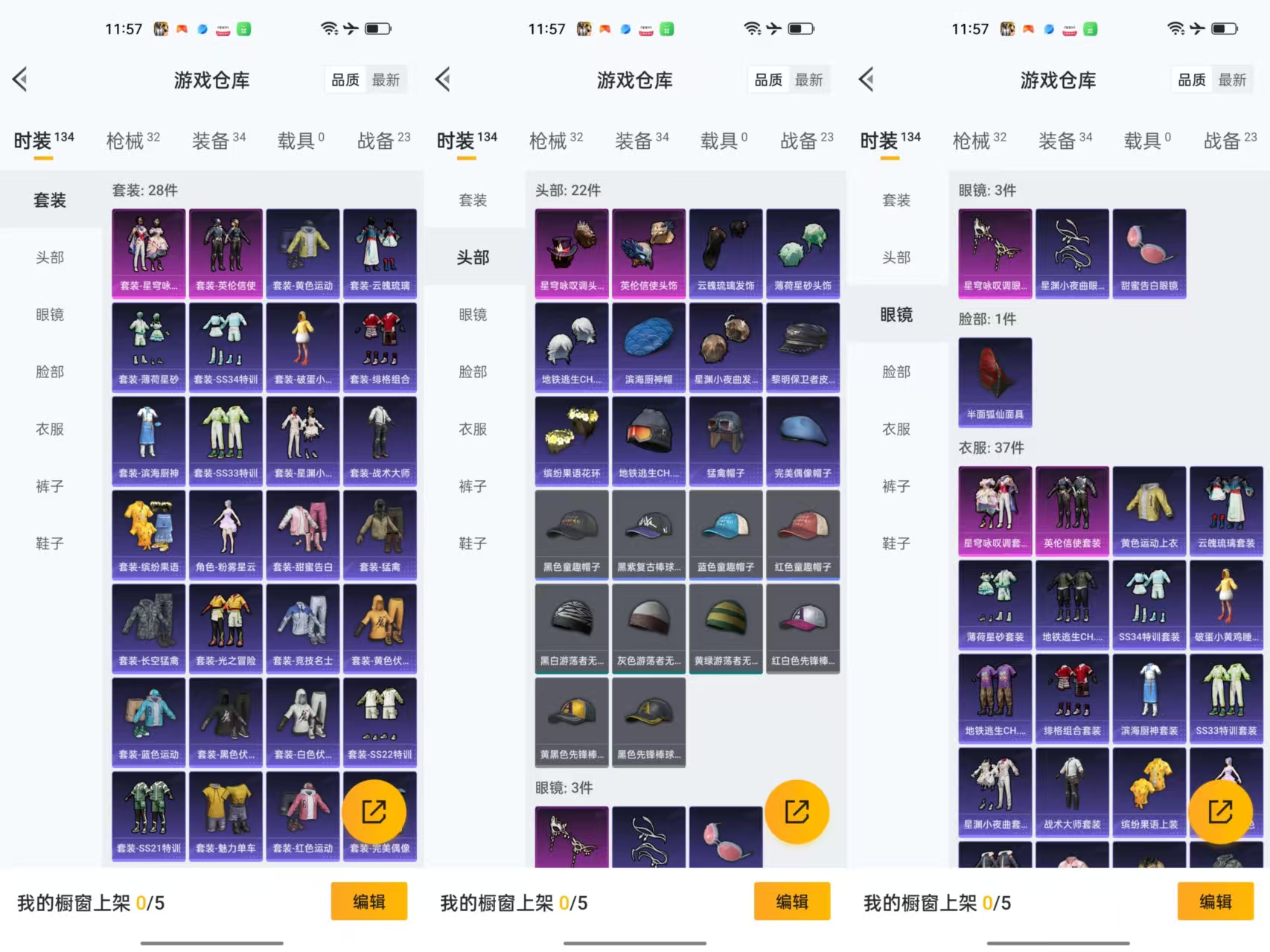 HPCMW456550和平精英账号详情图6