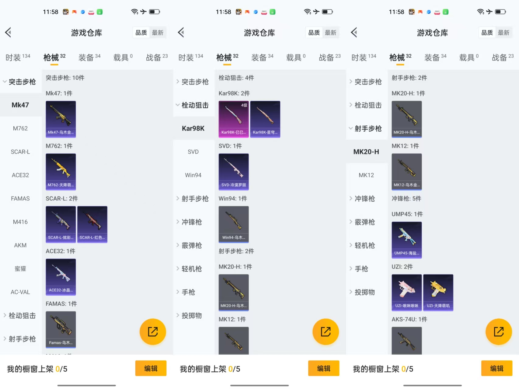 HPCMW456550和平精英账号详情图4