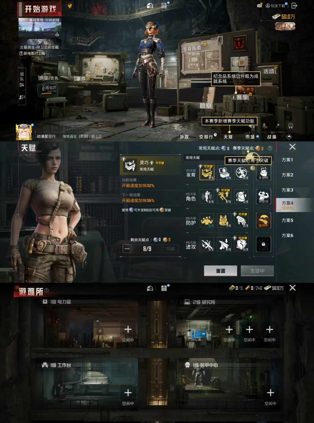 HPCMW456550和平精英账号详情图2