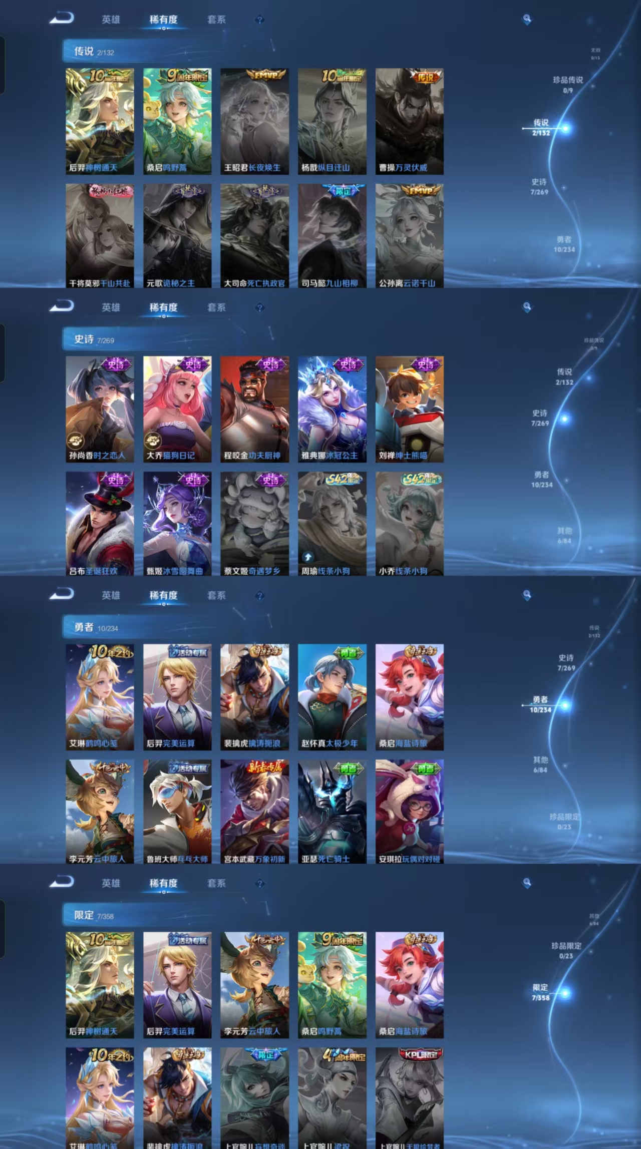 HPCMW456550和平精英账号详情图8