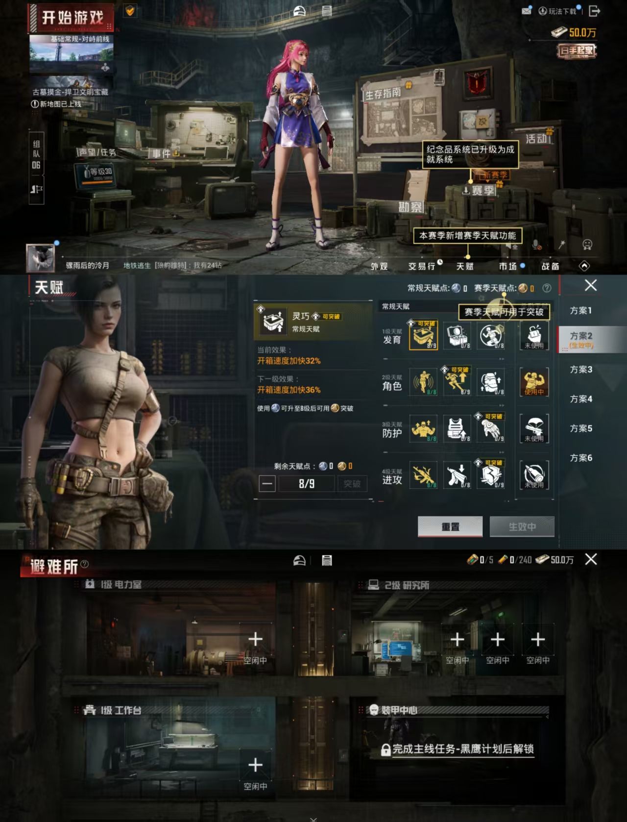 HPCMW456558和平精英账号详情图2